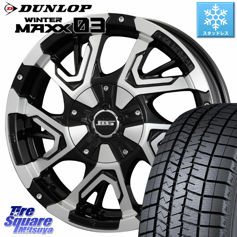 DUNLOP ウィンターマックス03 WM03 ダンロップ スタッドレス ミツヤ 165/55R15 KOSEI ボトムガルシア ゲラルディ ホイール 15 X 4.5J +45 4穴 100 N-BOX デリカミニ2WD タント スペーシア サクラ