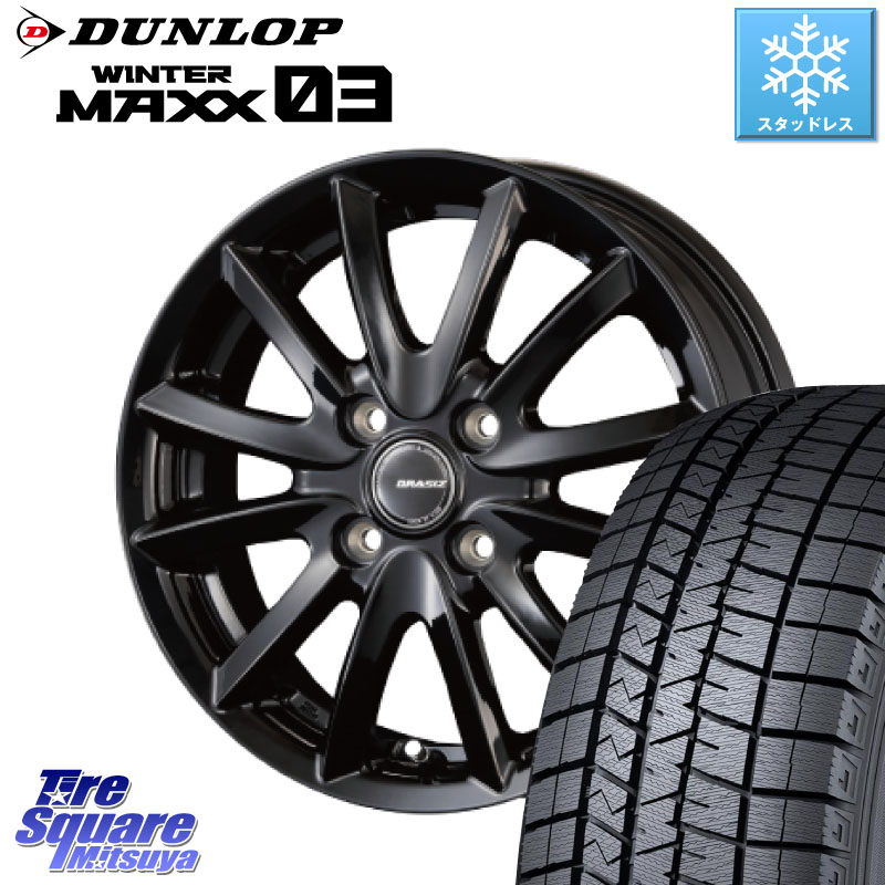 DUNLOP ウィンターマックス03 WM03 ダンロップ スタッドレス ミツヤ 195/50R16 KOSEI クレイシズVS6 QRA601Bホイール 16 X 6.0J +50 4穴 100