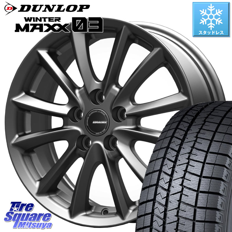 DUNLOP ウィンターマックス03 WM03 ダンロップ スタッドレス ミツヤ 215/45R17 KOSEI クレイシズVS6 QRA712Gホイール 17 X 7.0J +53 5穴 100 50系プリウス BRZ・86・GR86