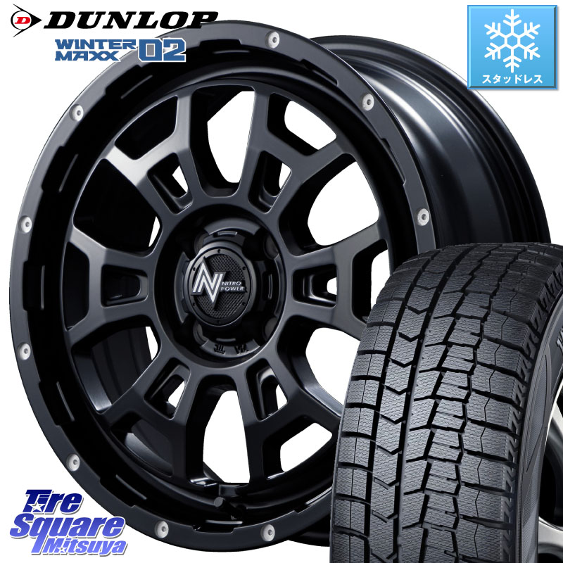 DUNLOP ウィンターマックス02 WM02 ダンロップ スタッドレス ミツヤ 175/60R16MANARAY NITRO POWER ナイトロパワー H6 SLUG スラッグ 16インチ 16X6.0J 40 4穴 100 ラクティス|タイヤスクエアミツヤ