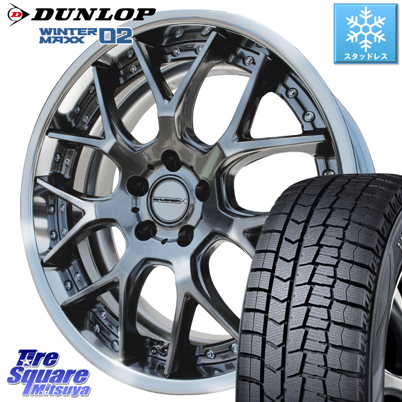 DUNLOP ウィンターマックス02 WM02 STD CUV ダンロップ スタッドレス ミツヤ 225/45R18 WEDS MAVERICK 1307M S-LoDisk 18インチ 2ピース 18 X 8.5J +50 5穴 114.3