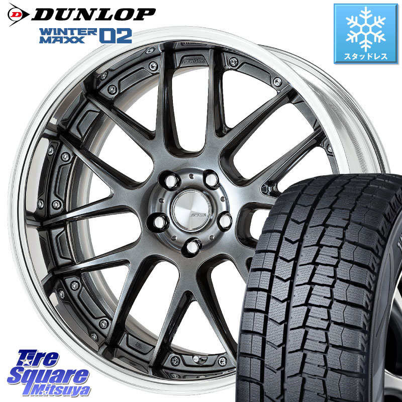 DUNLOP ウィンターマックス02 WM02 CUV ダンロップ スタッドレス ミツヤ 225/50R18WORK Lanvec LM7 O Disk 18インチ 2ピース 18X7.0J 45 5穴 100|タイヤスクエアミツヤ