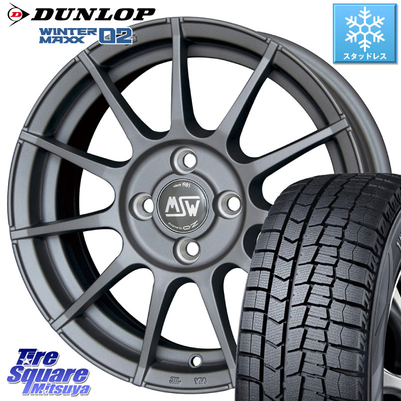 DUNLOP ウィンターマックス02 WM02 ダンロップ スタッドレス ミツヤ 225/50R17MSW by OZ MSW85-2 ガンメタ ホイール 17インチ 17X7.0J(DS5 B8) 28 4穴 108 シトロエン DS5 DSオートモビル B8系｜タイヤスクエアミツヤ