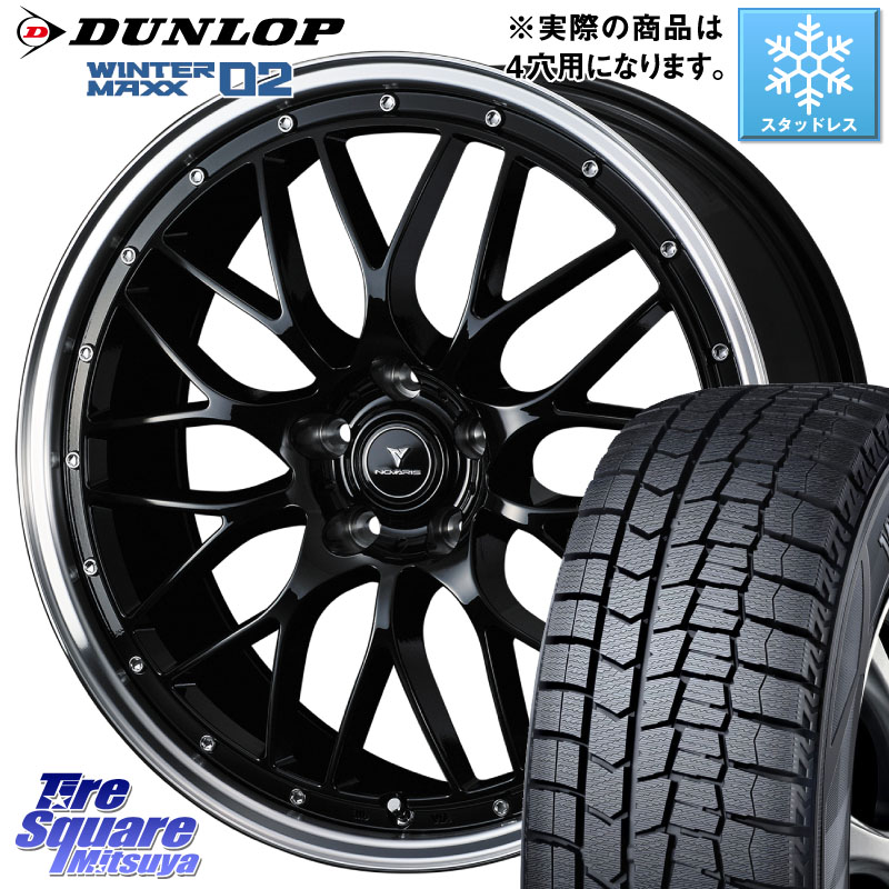 DUNLOP ウィンターマックス02 WM02 軽自動車 ダンロップ スタッドレス ミツヤ 165/55R15WEDS 41080 NOVARIS ASSETE M1 BP 15インチ ノヴァリス アセット 15X4.5J 45 4穴 100 N-BOX デリカミニ2WD タント スペーシア サクラ R1 R2 ルークス ROOX 日産 デイズ デイズルー｜タイヤスクエアミツヤ