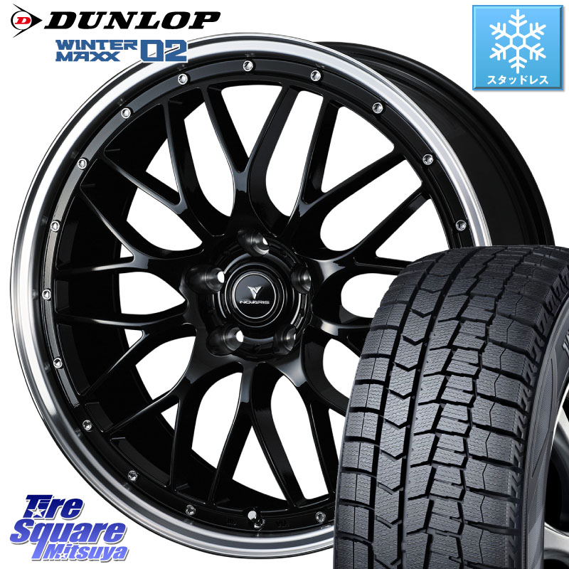 DUNLOP ウィンターマックス02 WM02 DSST RFT ランフラット ダンロップ スタッドレス ミツヤ 225/50RF18 WEDS 41083 NOVARIS ASSETE M1 BP 18インチ ノヴァリス アセット 18 X 7.5J +45 5穴 114.3