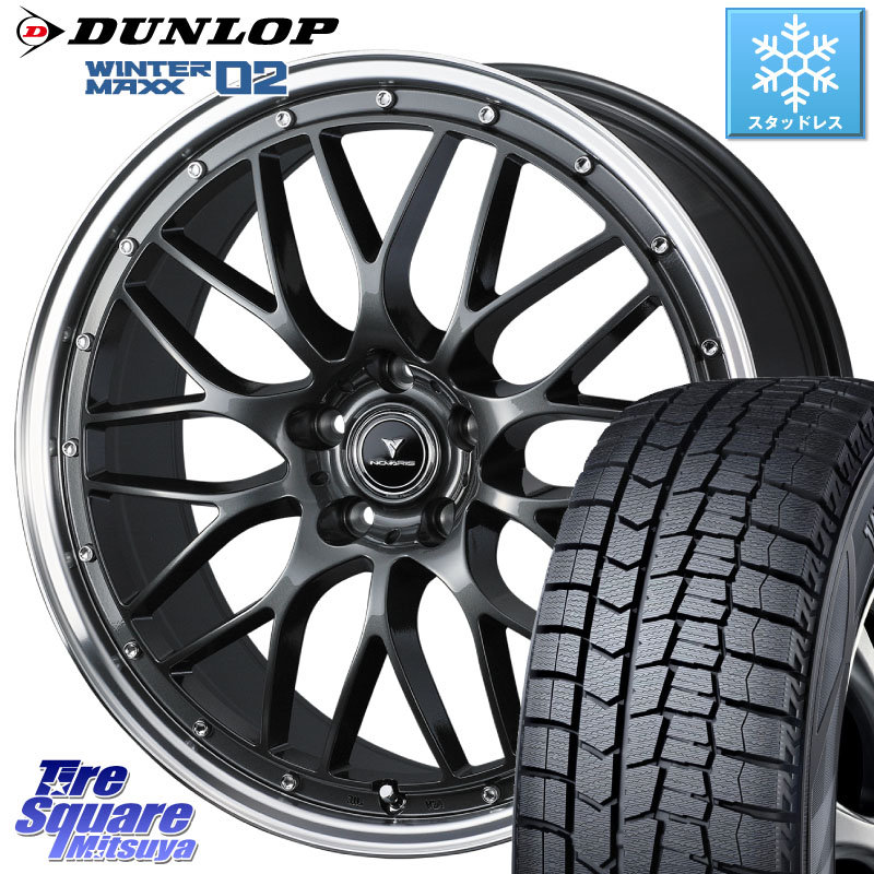 DUNLOP ウィンターマックス02 WM02 DSST RFT ランフラット ダンロップ スタッドレス ミツヤ 225/50RF18 WEDS 41073 NOVARIS ASSETE M1 18インチ ノヴァリス アセット 18 X 7.5J +45 5穴 114.3