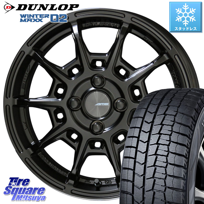 DUNLOP ウィンターマックス02 WM02 ダンロップ スタッドレス ミツヤ 195/55R16KYOHO GALERNA REFINO ガレルナ レフィーノ ホイール 16インチ 16X6.5J 43 4穴 100 ノート NOTE 日産 ブルーバードシルフィ 日産 キューブ CUBE 日産 MAZDA2 マツダ2(デミオ) カローラフィ|タイヤスクエアミツヤ
