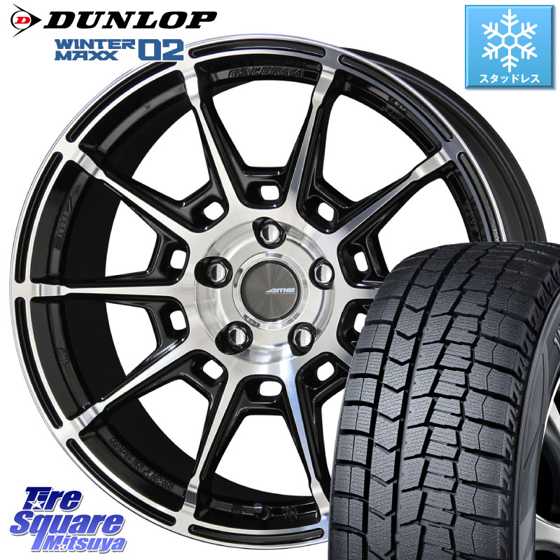 DUNLOP ウィンターマックス02 WM02 ダンロップ スタッドレス ミツヤ 215/45R17KYOHO GALERNA REFINO ガレルナ レフィーノ ホイール 17インチ 17X7.5J 45 5穴 100 カローラスポーツ 50系プリウス BRZ/86/GR86 CT レクサス GR 86 ハチロク 86 ハチロク｜タイヤスクエアミツヤ