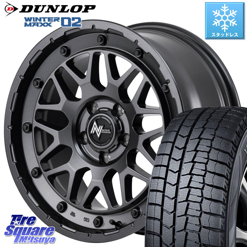 DUNLOP ウィンターマックス02 WM02 XL CUV ダンロップ スタッドレス ミツヤ 225/55R17 MANARAY NITRO POWER ナイトロパワー M29 STINGER スティンガー ホイール 17インチ 17 X 7.0J +42 5穴 114.3 MAZDA6 10系アルファード