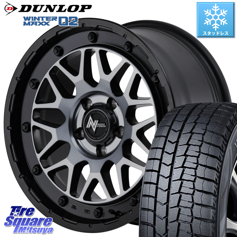 DUNLOP ウィンターマックス02 WM02 ダンロップ スタッドレス ミツヤ 195/60R16MANARAY NITRO POWER ナイトロパワー M29 STINGER スティンガー ホイール 16インチ 16X7.0J 40 5穴 114.3 フロンクス｜タイヤスクエアミツヤ