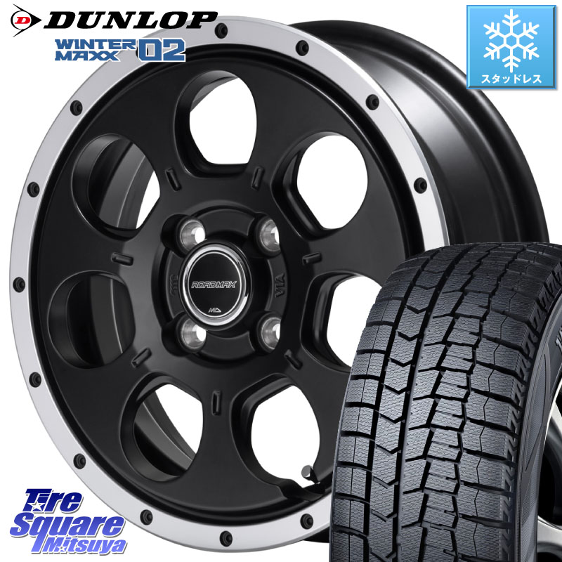 DUNLOP ウィンターマックス02 WM02 特価 ダンロップ スタッドレス ミツヤ 155/65R14 MANARAY MID ROADMAX WO-7 WO7 ロードマックス ホイール 14インチ 14 X 4.5J +45 4穴 100 N-BOX デリカミニ2WD タント スペーシア サクラ ハイゼット アゲトラCustom車用※軽自動車専