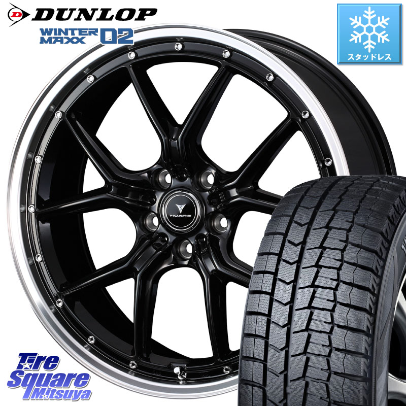 DUNLOP ウィンターマックス02 WM02 DSST RFT ランフラット ダンロップ スタッドレス ミツヤ 225/50RF18 WEDS 41332 NOVARIS ASSETE S1 ホイール 18インチ ノヴァリス アセット 18 X 7.5J +45 5穴 114.3 118,895円