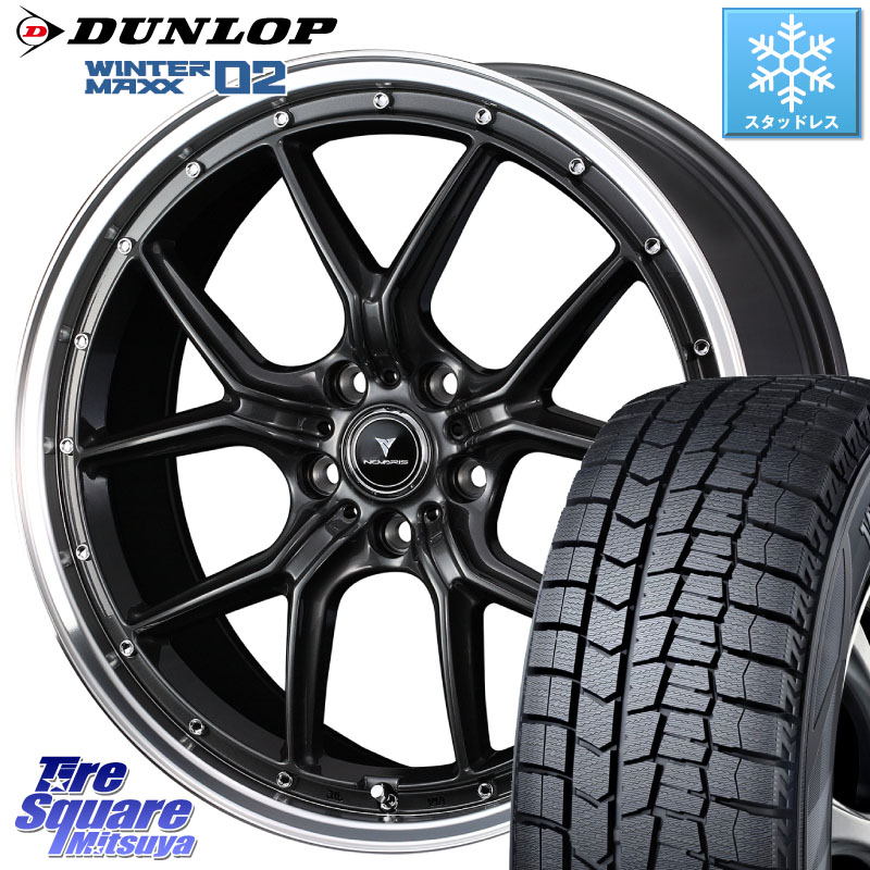 DUNLOP ウィンターマックス02 WM02 DSST RFT ランフラット ダンロップ スタッドレス ミツヤ 225/50RF18 WEDS 41342 NOVARIS ASSETE S1 ホイール 18インチ ノヴァリス アセット 18 X 7.5J +45 5穴 114.3