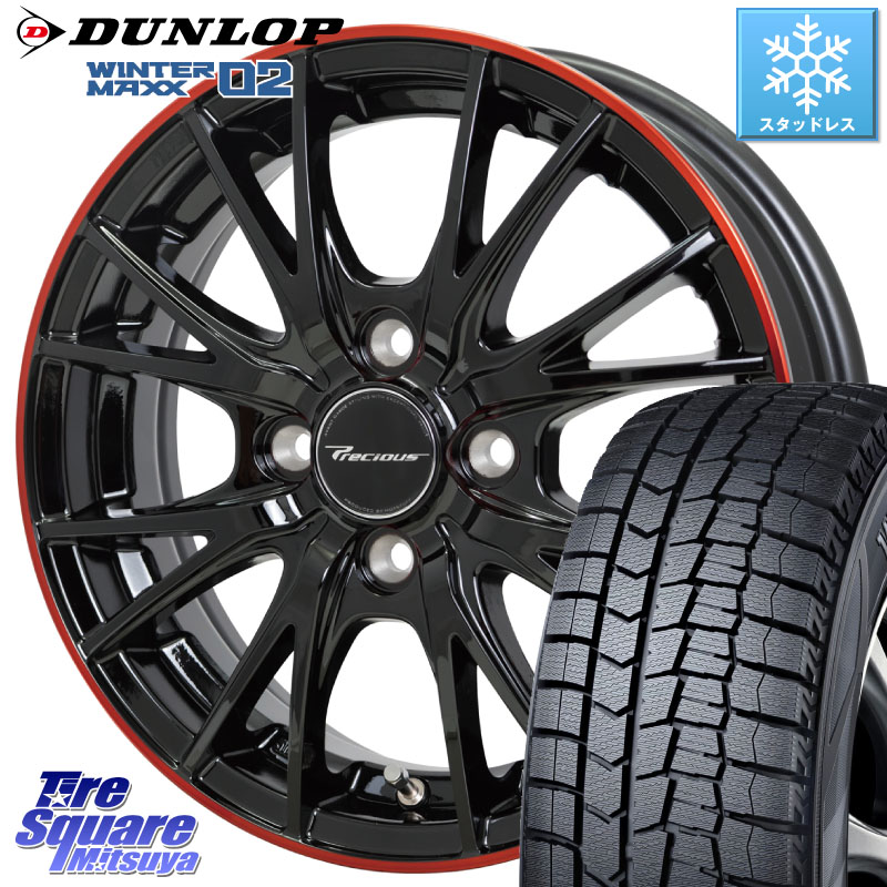 DUNLOP ウィンターマックス02 WM02 ダンロップ スタッドレス ミツヤ 175/70R14HotStuff Precious HM-1 V2 プレシャス ホイール 14インチ 14X4.5J 45 4穴 100 Mx27/37/47Sソリオ・MB37SデリカD2 デリカD:2 D2|タイヤスクエアミツヤ