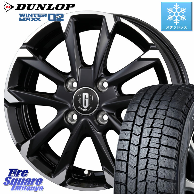 DUNLOP ウィンターマックス02 WM02 ダンロップ スタッドレス ミツヤ 195/65R15 KOSEI MZ-GROW C52S ホイール 15インチ 15 X 5.5J +42 4穴 100 E13オーラ