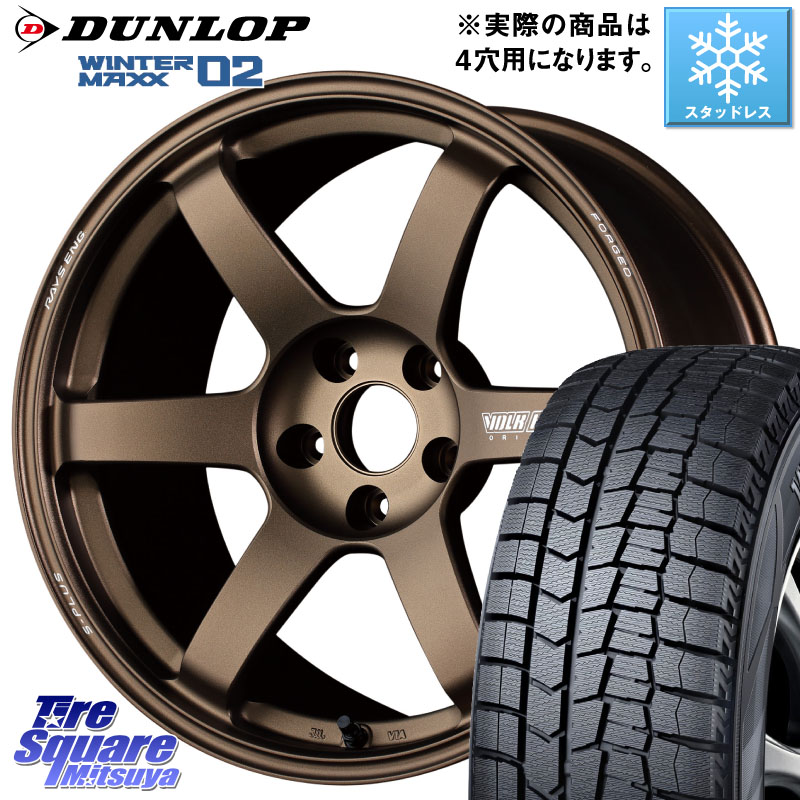 DUNLOP ウィンターマックス02 WM02 ダンロップ スタッドレス ミツヤ 215/45R17RAYS 【欠品次回要問合せ】 TE37 SAGA S-plus VOLK RACING 鍛造 ホイール 17インチ ◇参考画像 17X7.0J 45 4穴 100 FITクロスター アクア カローラフィールダー｜タイヤスクエアミツヤ