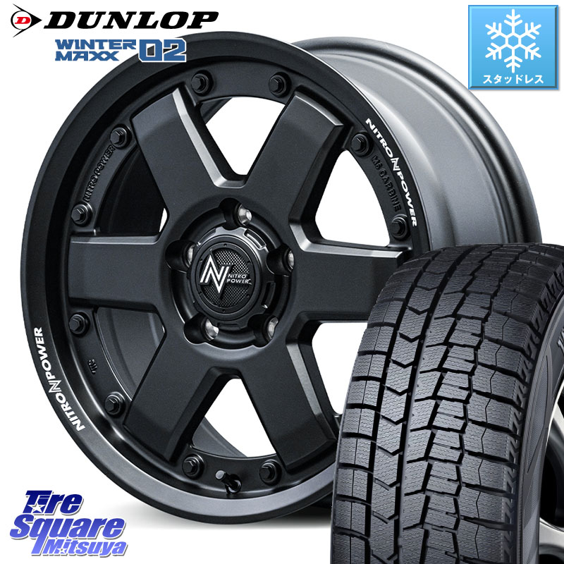DUNLOP ウィンターマックス02 WM02 ダンロップ スタッドレス ミツヤ 195/55R16 MANARAY 【欠品次回4月下-5月上旬予定】NITRO POWER M6 CARBINE ホイール 16インチ 16 X 7.0J +40 5穴 114.3