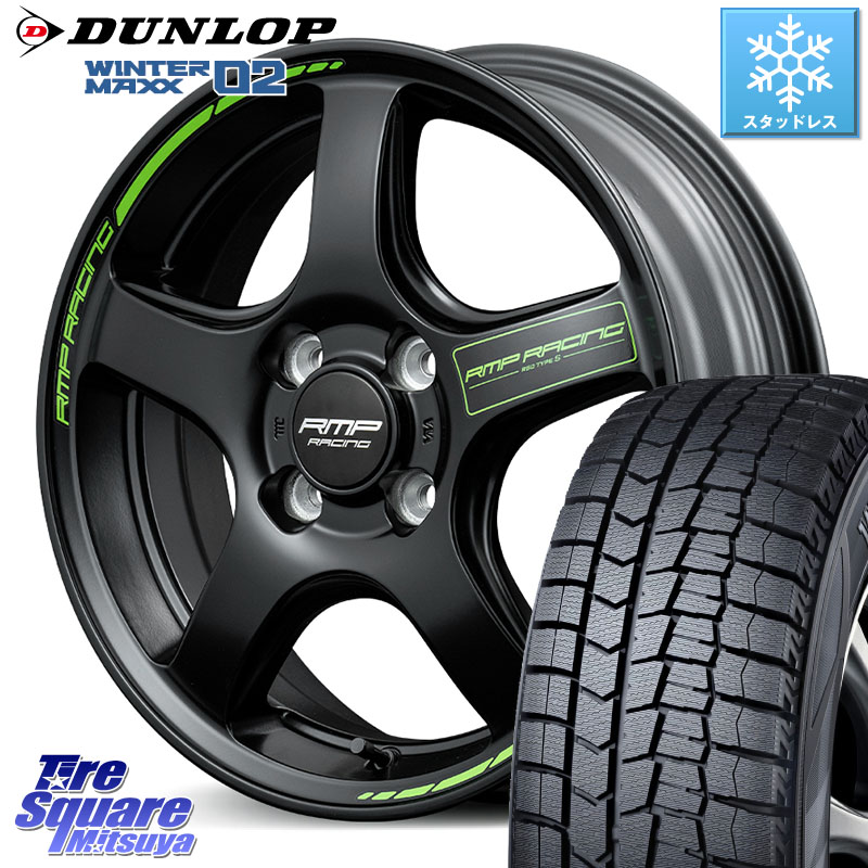 DUNLOP ウィンターマックス02 WM02 軽自動車 ダンロップ スタッドレス ミツヤ 165/55R15MANARAY MID RMP RACING R50 TypeS ホイール 15インチ レーシング 15X5.0J 45 4穴 100 N-BOX タント スペーシア サクラ R1 R2 ルークス ROOX 日産 デイズ デイズルークス 日産 デ|タイヤスクエアミツヤ