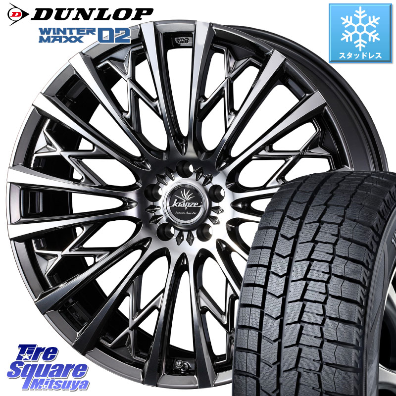 DUNLOP ウィンターマックス02 WM02 ダンロップ スタッドレス ミツヤ 215/45R17WEDS 41297 Kranze Schritt 855EVO ホイール 17インチ クレンツェ シュリット ◇参考画像 17X6.5J 45 4穴 100 FITクロスター アクア|タイヤスクエアミツヤ
