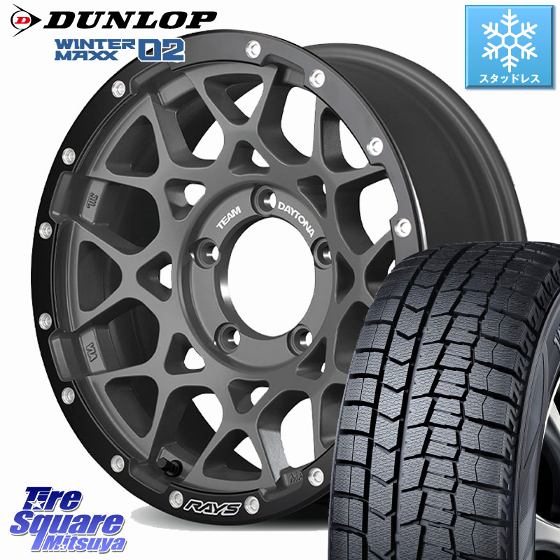 DUNLOP ウィンターマックス02 WM02 CUV ダンロップ スタッドレス ミツヤ 215/65R16 RAYS 【欠品次回8~9月】 M8 TEAM DAYTONA ※インセット-5 ホイール 16インチ 16 X 6.0J +0 5穴 139.7 ジムニー専用(要オーバーフェンダー等) ジムニ－シエラ・ノマド(カスタム)