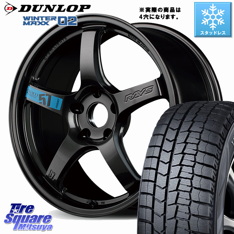 DUNLOP ウィンターマックス02 WM02 ダンロップ スタッドレス ミツヤ 195/45R17RAYS 【欠品次回要問合せ】 57CR SpecM gramLIGHTS ホイール 17インチ◇参考画像 17X7.0J 40 4穴 100 ロードスター アクア ヤリス カスタム前提 スイフト|タイヤスクエアミツヤ