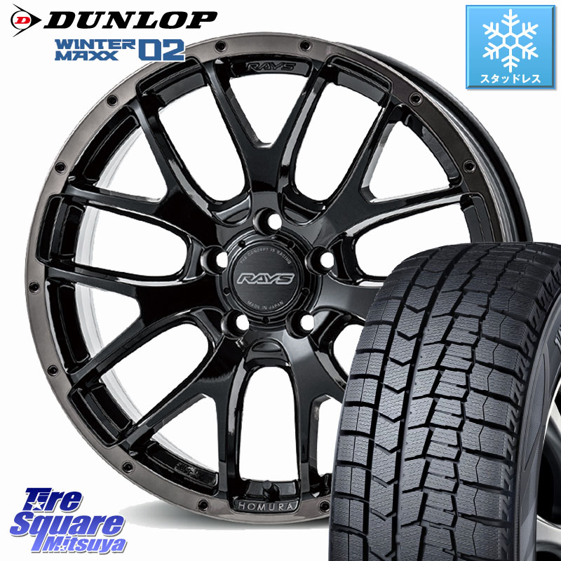 DUNLOP ウィンターマックス02 WM02 XL ダンロップ スタッドレス ミツヤ 225/40R18RAYS 【欠品次回10~11月】 HOMURA 2X7FA BLACK CLEAR EDITION ホイール 18インチ 18X7.5J 45 5穴 114.3 フロンクス GRヤリスRSノーマルキャリパー プリウスアルファ ブレイド オーリス｜タイヤスクエアミツヤ 180,155円