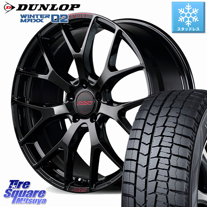 DUNLOP ウィンターマックス02 WM02 ダンロップ スタッドレス ミツヤ 235/50R18RAYS 【欠品次回2月末】 HOMURA 2x7FT spec-M ホイール 18インチ 18X7.5J 43 5穴 114.3 30系アルファード/ヴェルファイア 20系アルファード ヴェルファイアハイブリッド ヴェルファイア ア|タイヤスクエアミツヤ