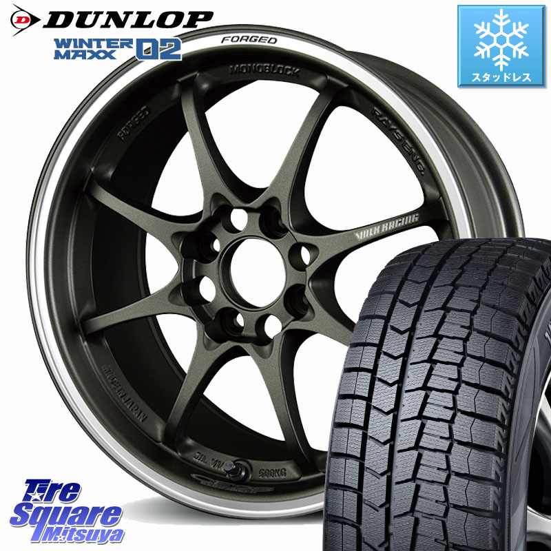 DUNLOP ウィンターマックス02 WM02 ダンロップ スタッドレス ミツヤ 175/60R15RAYS 【欠品次回要問合せ】 CE28 CLUB RACER VOLK RACING 鍛造 ホイール 15インチ 15X5.5J 45 4穴 100 K13マーチ Mx27/37/47Sソリオ・MB37SデリカD2 MAD7Sソリオ/MBD7SデリカD2 E11ノート|タイヤスクエアミツヤ