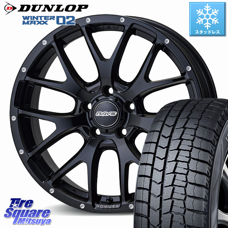 DUNLOP ウィンターマックス02 WM02 XL ダンロップ スタッドレス ミツヤ 245/45R18RAYS 【欠品次回10~11月】 HOMURA 2X7FA ホイール 18インチ 18X7.5J 38 5穴 114.3 シーマ 日産|タイヤスクエアミツヤ