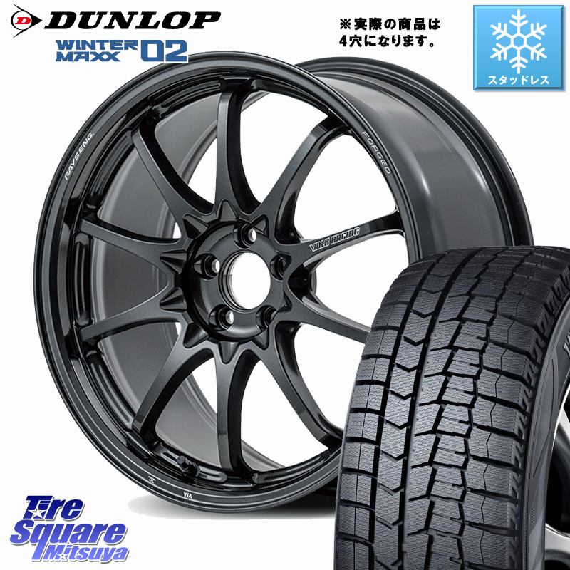 DUNLOP ウィンターマックス02 WM02 XL CUV ダンロップ スタッドレス ミツヤ 205/50R17RAYS 【欠品次回要問合せ】 CE28N-plus VOLK RACING 鍛造 ホイール 17インチ ◇参考画像 17X7.0J 45 4穴 100 E13オーラ｜タイヤスクエアミツヤ