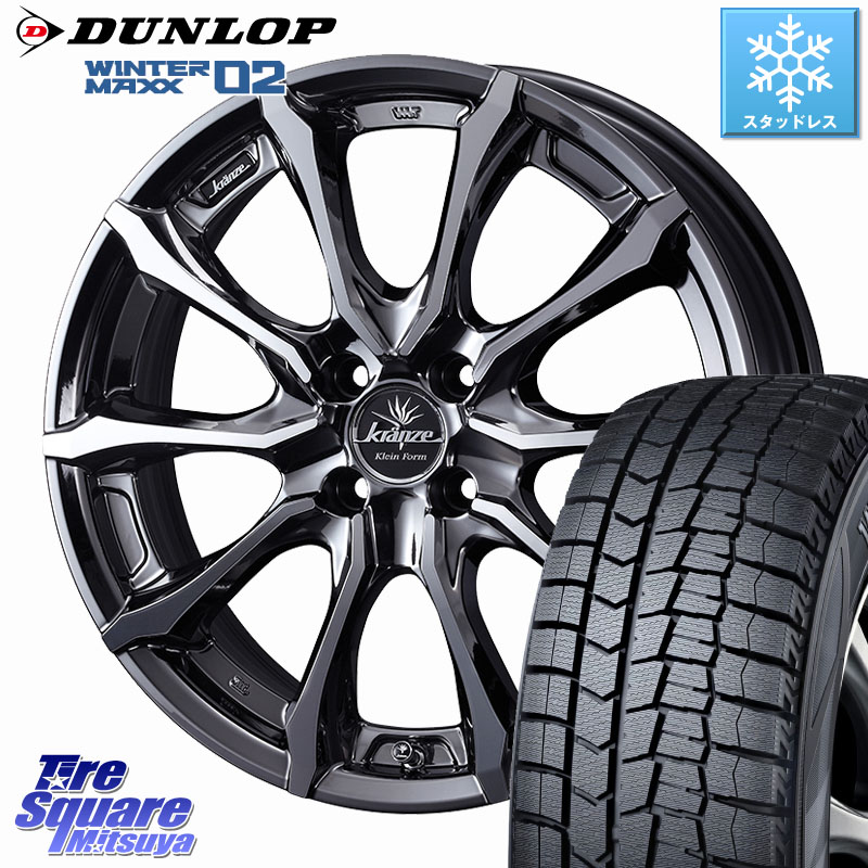 DUNLOP ウィンターマックス02 WM02 ダンロップ スタッドレス ミツヤ 215/45R17WEDS Kranze Versam 030EVO ホイール 17インチ クレンツェ ヴェルサム 17X6.5J 45 4穴 100 FITクロスター アクア｜タイヤスクエアミツヤ