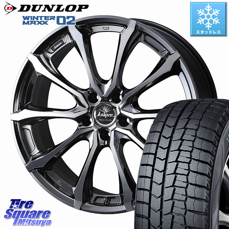DUNLOP ウィンターマックス02 WM02 XL ダンロップ スタッドレス ミツヤ 225/45R18WEDS Kranze Versam 030EVO ホイール 18インチ クレンツェ ヴェルサム 18X7.5J 38 5穴 114.3 ZE1リーフ ステージア 日産 マークXジオ HS レクサス RX-8 MAZDA クラウンマジェスタ クラウ｜タイヤスクエアミツヤ
