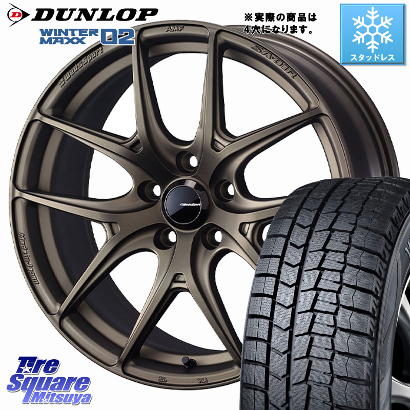 DUNLOP ウィンターマックス02 WM02 ダンロップ スタッドレス ミツヤ 195/45R17WEDS WedsSport SA-01R SA01R ウェッズ スポーツ ホイール 17インチ 17X6.5J 42 4穴 100 160系カローラフィールダー ヤリス ロードスター キューブ CUBE 日産 カローラフィールダーハイブリ｜タイヤスクエアミツヤ