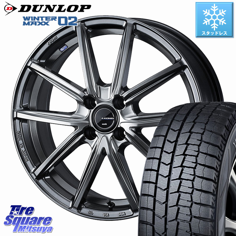 DUNLOP ウィンターマックス02 WM02 ダンロップ スタッドレス ミツヤ 195/60R17WEDS LEONIS NAVIA 08 ホイール 17インチ 17X6.5J 42 4穴 100 ライズ/ロッキー(ガソリン車4穴) ロッキー ガソリン車 4穴 REX レックス|タイヤスクエアミツヤ