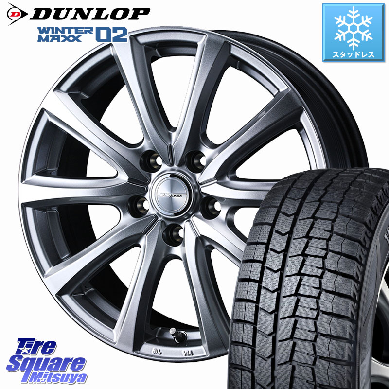DUNLOP ウィンターマックス02 WM02 XL ダンロップ スタッドレス ミツヤ 225/40R18WEDS JOKER SMASH ホイール 18インチ ジョーカースマッシュ 18X7.5J 38 5穴 114.3 GRヤリスRSノーマルキャリパー インサイト|タイヤスクエアミツヤ