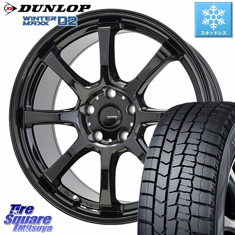 DUNLOP ウィンターマックス02 WM02 ダンロップ スタッドレス ミツヤ 235/50R18HotStuff G-SPEED G-08 ホイール 18インチ ジースピード 18X7.0J 48 5穴 114.3 エスティマ｜タイヤスクエアミツヤ
