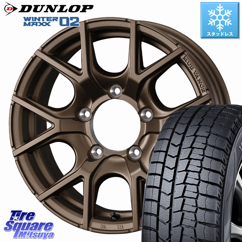 DUNLOP ウィンターマックス02 WM02 CUV ダンロップ スタッドレス ミツヤ 215/65R16 WEDS MUDVANCE SD ホイール 16インチ マッドヴァンス 16 X 5.5J +22 5穴 139.7 ジムニー専用(要オーバーフェンダー等)