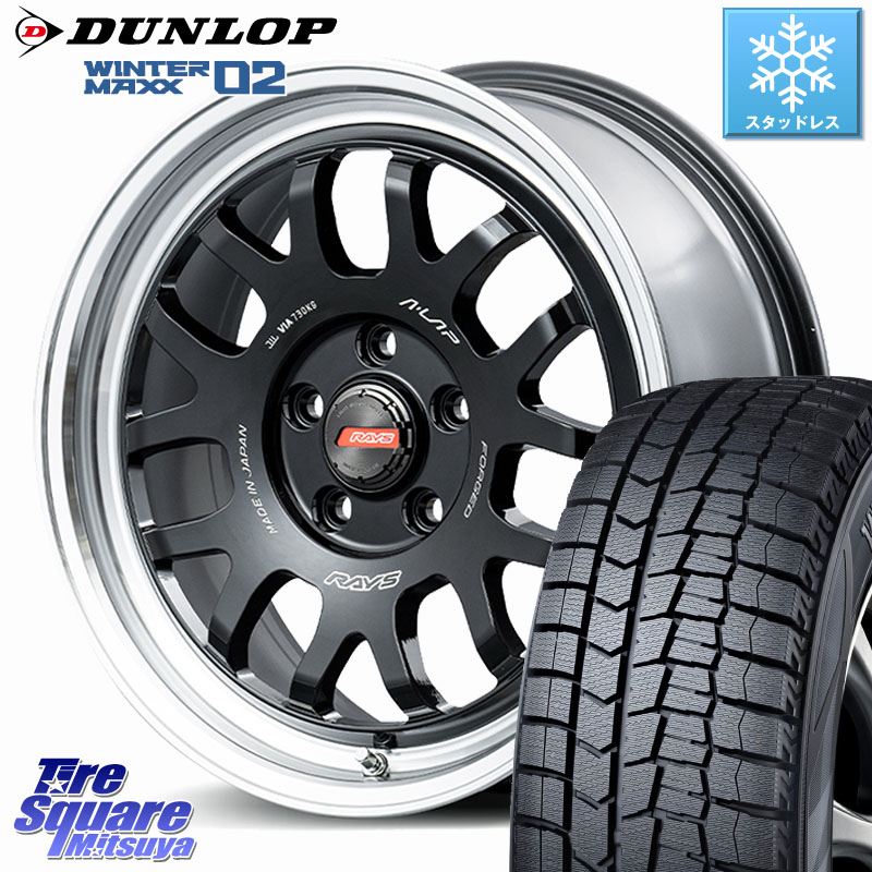 DUNLOP ウィンターマックス02 WM02 XL ダンロップ スタッドレス ミツヤ 225/50R17RAYS 【欠品次回要問合せ】 A LAP-07X 鍛造 ホイール 17インチ 17X8.0J 35 5穴 114.3|タイヤスクエアミツヤ