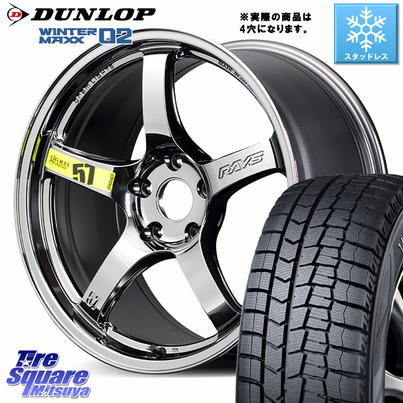 DUNLOP ウィンターマックス02 WM02 ダンロップ スタッドレス ミツヤ 195/60R17 RAYS 【欠品次回4~5月】 gramLIGHTS 57CR Limited ホイール 17インチ◇参考画像 17 X 7.0J +47 4穴 100 ライズ ロッキー ガソリン車 4穴