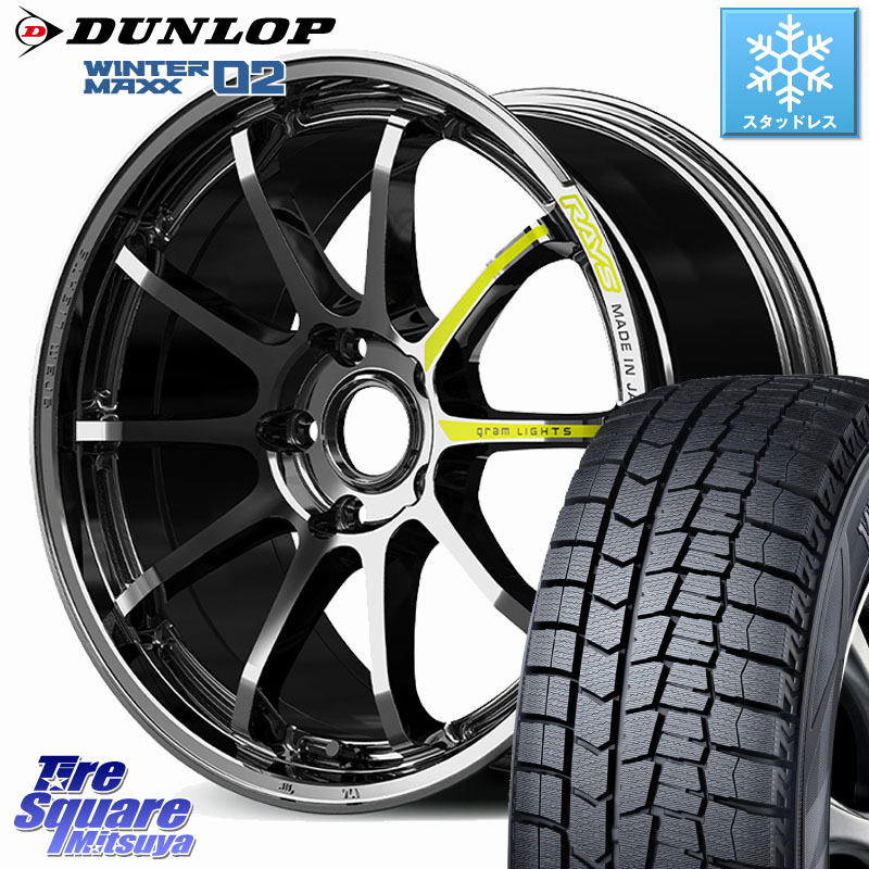 DUNLOP ウィンターマックス02 WM02 ダンロップ スタッドレス ミツヤ 195/60R17 RAYS 【欠品次回8~9月】 gramLIGHTS 57NR LIMITED ホイール 17インチ 17 X 7.0J +38 5穴 114.3 60系プリウス