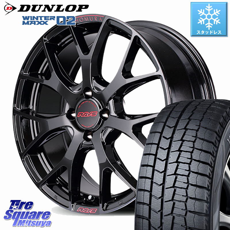 DUNLOP ウィンターマックス02 WM02 ダンロップ スタッドレス ミツヤ 195/45R17RAYS HOMURA 2x7FT spec-M ホイール 17インチ 17X7.0J 45 4穴 100 160系カローラフィールダー ヤリス ロードスター キューブ CUBE 日産 カローラフィールダーハイブリッド アクア スイフト|タイヤスクエアミツヤ