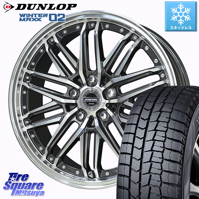 DUNLOP ウィンターマックス02 WM02 CUV ダンロップ スタッドレス ミツヤ 225/50R18KYOHO STEINER EMX シュタイナー ホイール 18インチ 18X7.5J 45 5穴 114.3 C-HR カローラクロス MAZDA6 UX レクサス スカイラインセダン 日産 MPV｜タイヤスクエアミツヤ