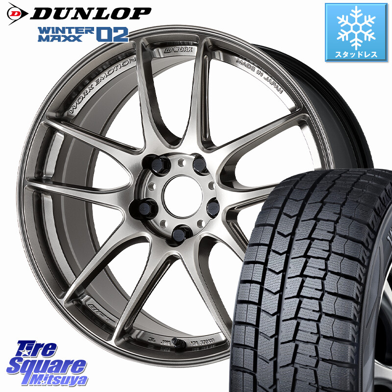 DUNLOP ウィンターマックス02 WM02 CUV ダンロップ スタッドレス ミツヤ 225/50R18WORK EMOTION CR 至極 Shigoku ホイール 18インチ 18X7.5J 38 5穴 114.3 カローラクロス エクストレイル X-TRAIL 日産 スカイラインセダン 日産|タイヤスクエアミツヤ