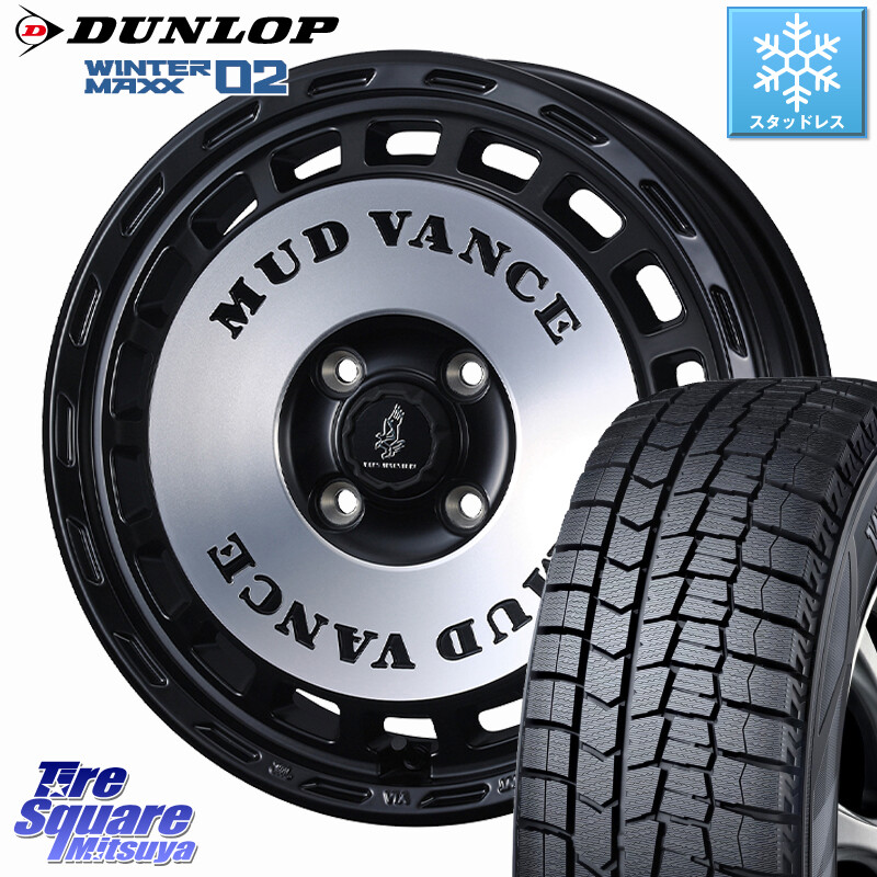 DUNLOP ウィンターマックス02 WM02 ダンロップ スタッドレス ミツヤ 175/70R14WEDS MUD VANCE DX ホイール 14インチ マッドヴァンスDX 14X4.5J 45 4穴 100 Mx27/37/47Sソリオ・MB37SデリカD2 デリカD:2 D2｜タイヤスクエアミツヤ