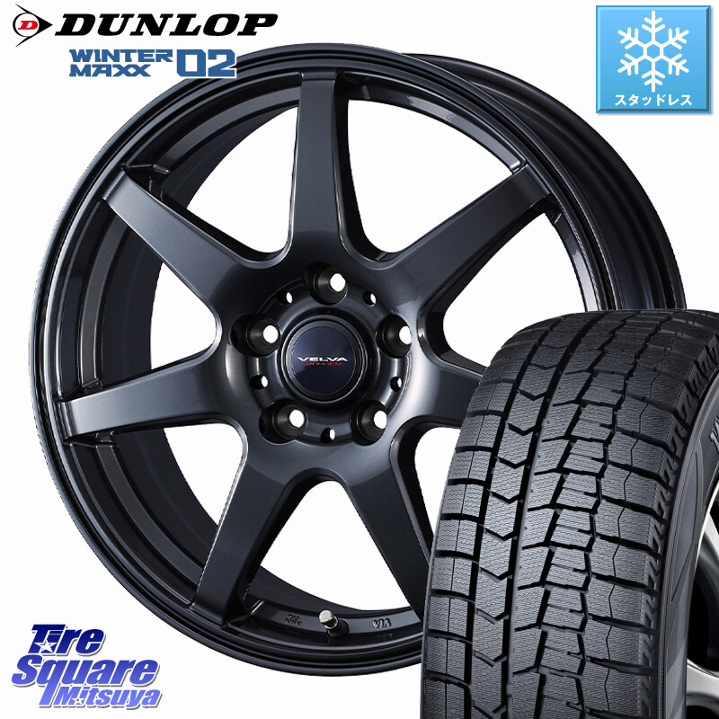 DUNLOP ウィンターマックス02 WM02 ダンロップ スタッドレス ミツヤ 215/45R17WEDS VELVA WONDER ヴェルヴァワンダー ホイール 17インチ 17X7.5J(86 Brembo) 50 5穴 100 BRZ ブレンボキャリパー GR 86 ブレンボキャリパー|タイヤスクエアミツヤ