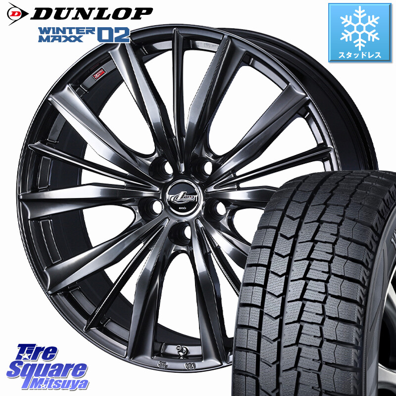 DUNLOP ウィンターマックス02 WM02 CUV ダンロップ スタッドレス ミツヤ 215/60R16WEDS LEONIS VXII レオニス VX2 ホイール 16インチ 16X6.5J 47 5穴 114.3 CX-3 ティアナ 日産 エスティマ マークX ヴェゼル VEZEL SX4 Sクロス｜タイヤスクエアミツヤ
