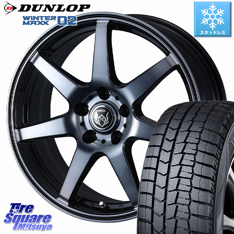 DUNLOP ウィンターマックス02 WM02 CUV ダンロップ スタッドレス ミツヤ 215/55R17WEDS RIZLEY KW ホイール 17インチ ライツレー 17X7.0J 40 5穴 114.3 70系カムリ ジューク JUKE 日産 ステージア 日産 マークXジオ HS レクサス ティアナ 日産 カムリ スカイラインセダ|タイヤスクエアミツヤ
