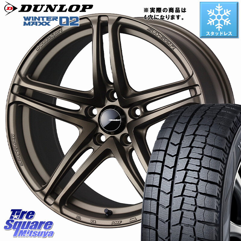 DUNLOP ウィンターマックス02 WM02 ダンロップ スタッドレス ミツヤ 195/45R17WEDS WedsSport SA-52R SA52R ウェッズ スポーツ ホイール ◇参考画像 17インチ 17X6.5J 42 4穴 100 160系カローラフィールダー ヤリス ロードスター キューブ CUBE 日産 カローラフィール｜タイヤスクエアミツヤ