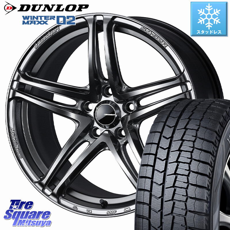 DUNLOP ウィンターマックス02 WM02 CUV ダンロップ スタッドレス ミツヤ 225/55R17WEDS WedsSport SA-52R SA52R ウェッズ スポーツ ホイール 17インチ 17X7.5J 48 5穴 100｜タイヤスクエアミツヤ