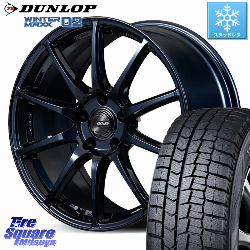 DUNLOP ウィンターマックス02 WM02 CUV ダンロップ スタッドレス ミツヤ 225/50R18RAYS gramLIGHTS 57TR グラムライツ ブルーパール ホイール 18インチ 18X8.0J 38 5穴 114.3 スカイラインセダン 日産|タイヤスクエアミツヤ